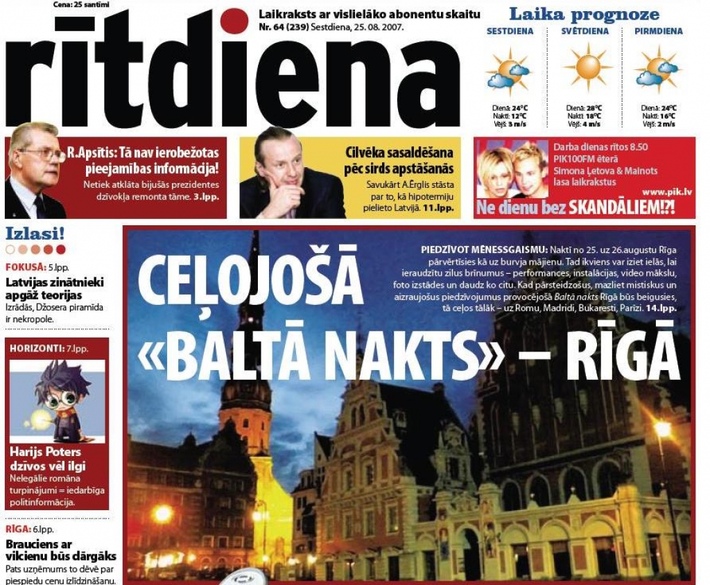 Aluksniesiem.lv raksta attēla aizvietotājs