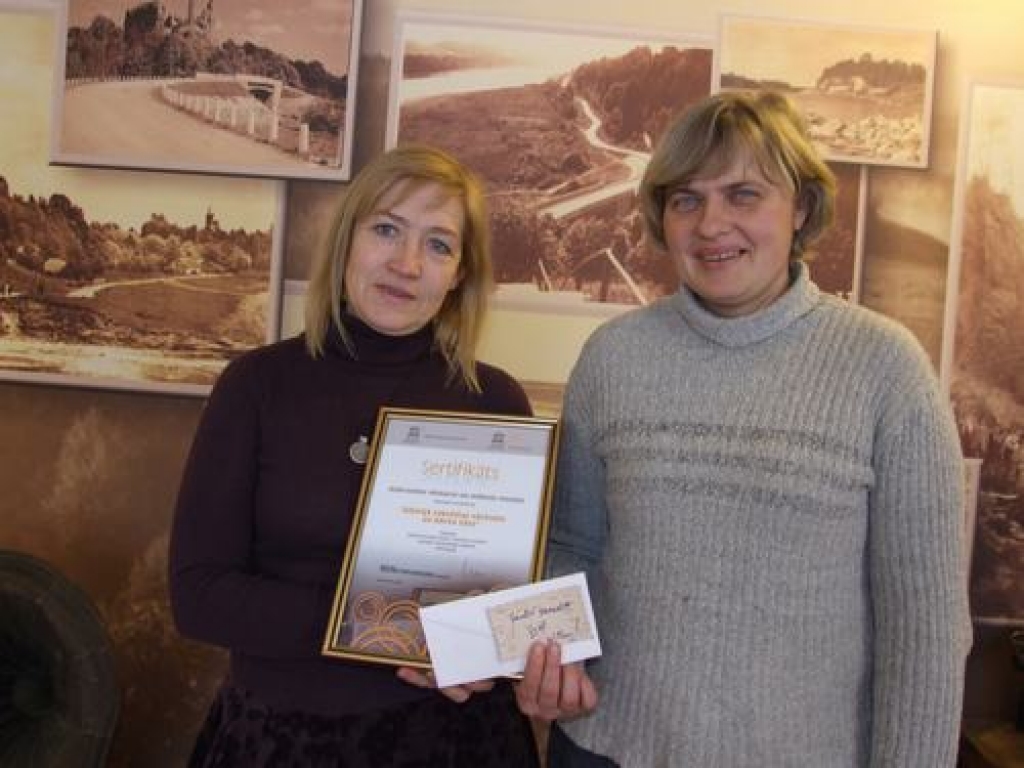 Aluksniesiem.lv raksta attēla aizvietotājs