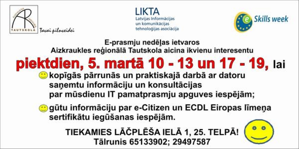 Aluksniesiem.lv raksta attēla aizvietotājs