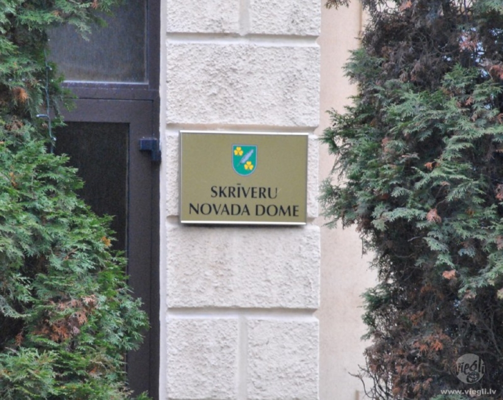 Aluksniesiem.lv raksta attēla aizvietotājs