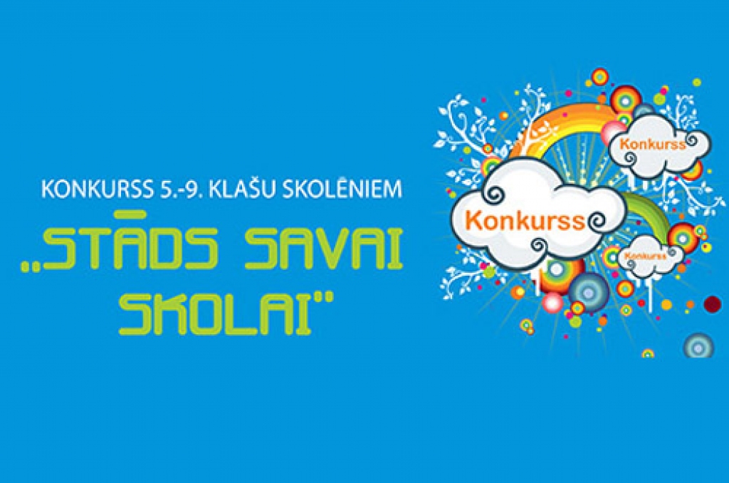 Aluksniesiem.lv raksta attēla aizvietotājs