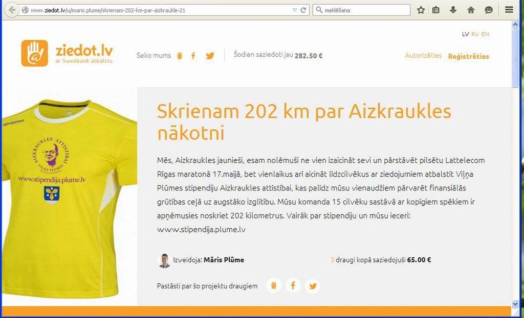 Aluksniesiem.lv raksta attēla aizvietotājs