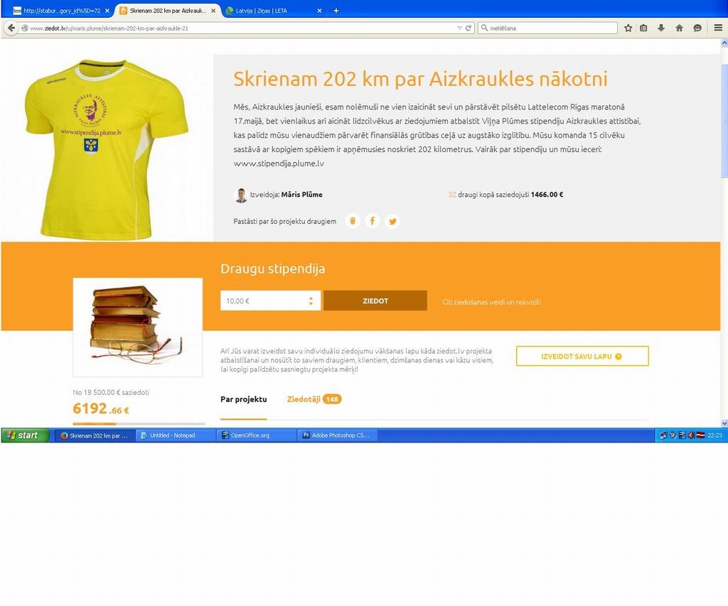 Aluksniesiem.lv raksta attēla aizvietotājs