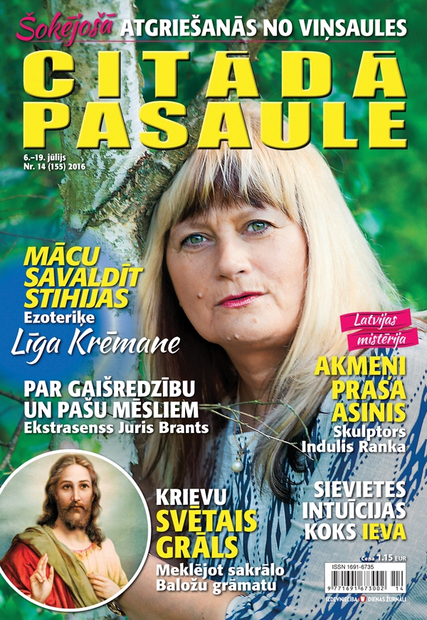 Aluksniesiem.lv raksta attēla aizvietotājs