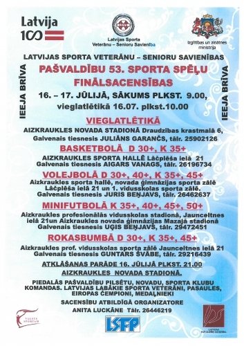 Aluksniesiem.lv raksta attēla aizvietotājs