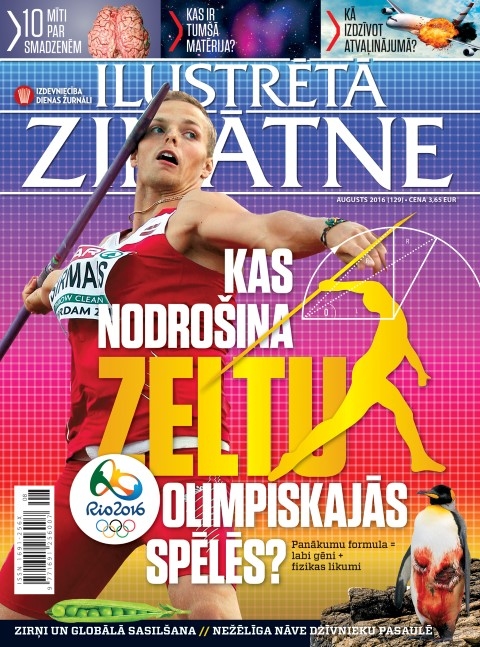 Aluksniesiem.lv raksta attēla aizvietotājs