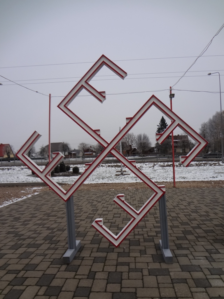 SVĒTKU sajūtai. Divas no zīmēm Zaļajā tirgus laukumā, kuras šodien izgaismos  lāpu gājiena dalībnieku iedegtās svecītes.  

Autors: Ināra Sudare