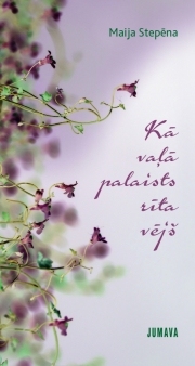 Izdod dzejas grāmatu.