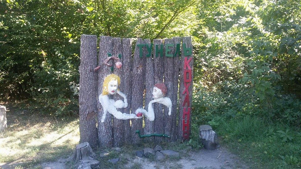 NORĀDE  uz unikālo dabas fenomenu — Mīlestības tuneli.