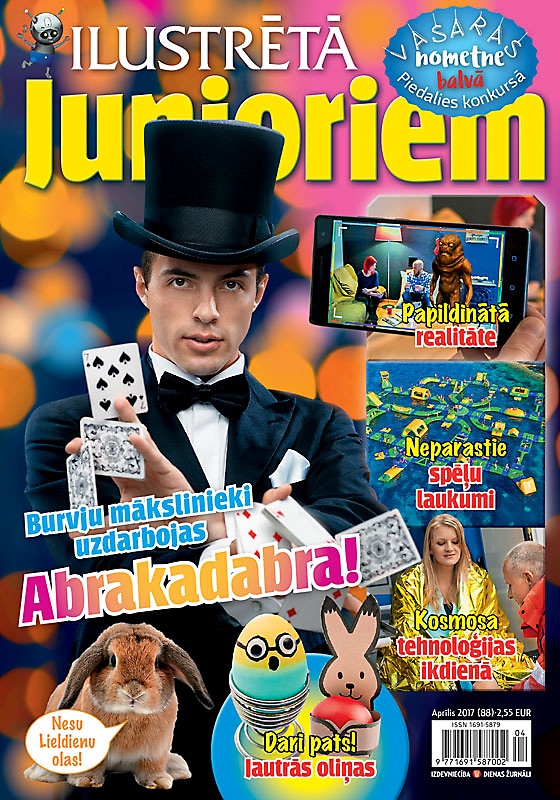 Aluksniesiem.lv raksta attēla aizvietotājs