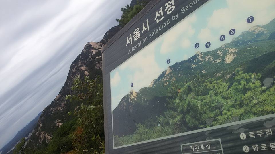 Japānas kalnu virsotnes kartē ir vieglāk sasniedzamas nekā dzīvē.
Autors: no ceļotāju albuma