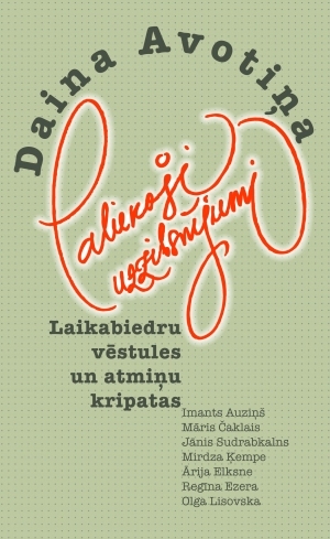 Aluksniesiem.lv raksta attēla aizvietotājs