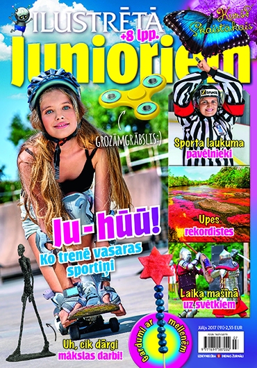 Aluksniesiem.lv raksta attēla aizvietotājs