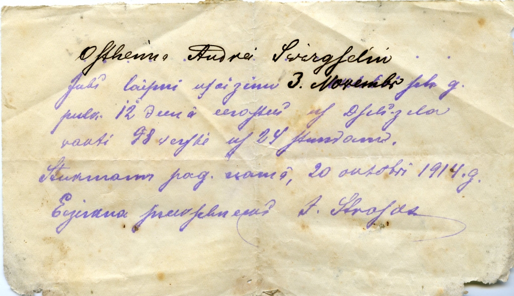 Vēstules teksts: “Andream Zvirgzdiņam. Jūs laipni uzaicina 3. novembrī šī gada pulksten 12 dienā ierasties uz dzelzceļa vakti 98. verstī uz 24 stundām Stukmaņu pagasta namā. 20. oktobris 1914. gads. Iecirkņa priekšnieks Strazds.”
Autors: no muzeja arhīva