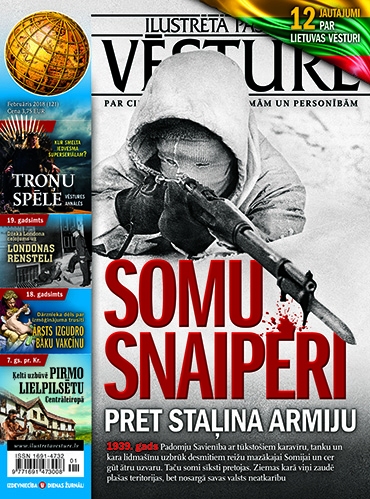 Aluksniesiem.lv raksta attēla aizvietotājs