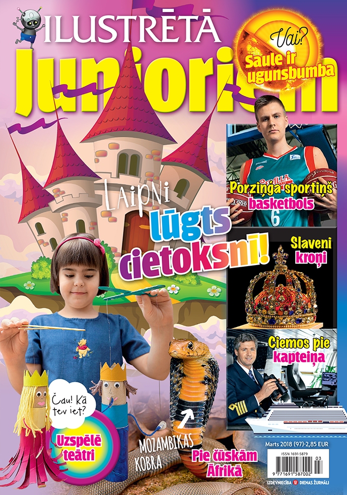 Aluksniesiem.lv raksta attēla aizvietotājs