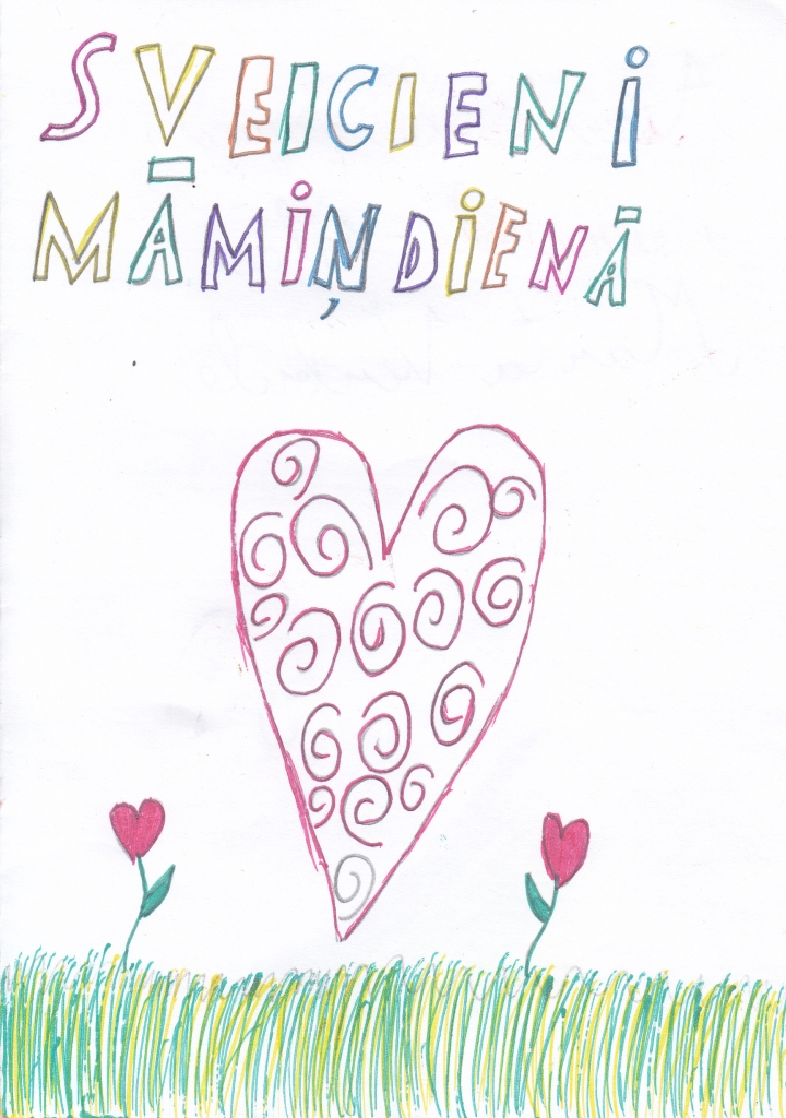 Martas Virbules 
zīmējums