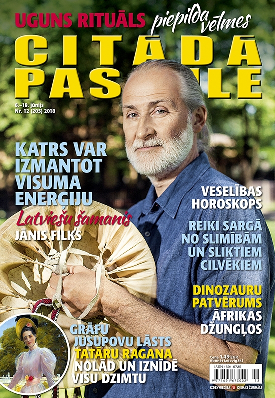 Aluksniesiem.lv raksta attēla aizvietotājs