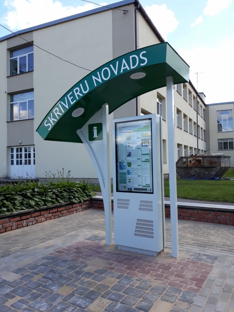 Sakopta vide un mūsdienīgs objekts. Tas atrodams Skrīveros, Stacijas laukumā, netālu no pasta nodaļas un skolas.