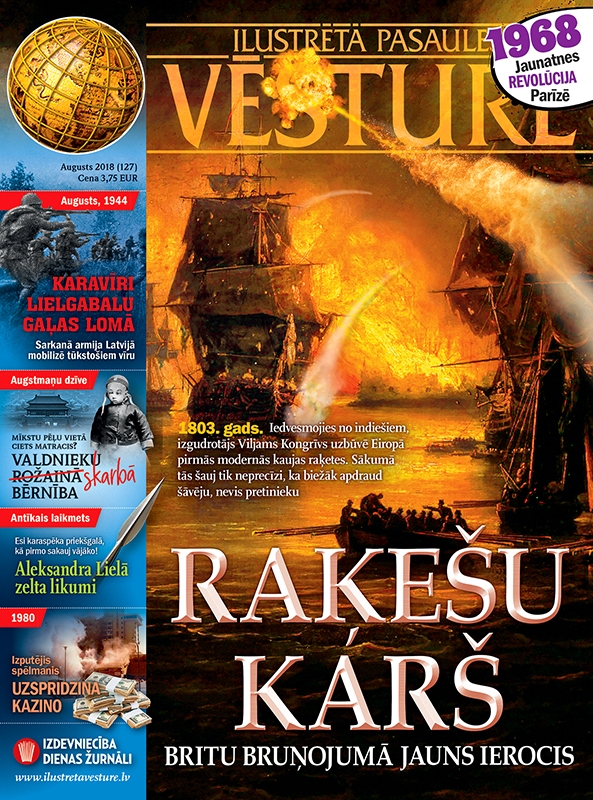 Aluksniesiem.lv raksta attēla aizvietotājs