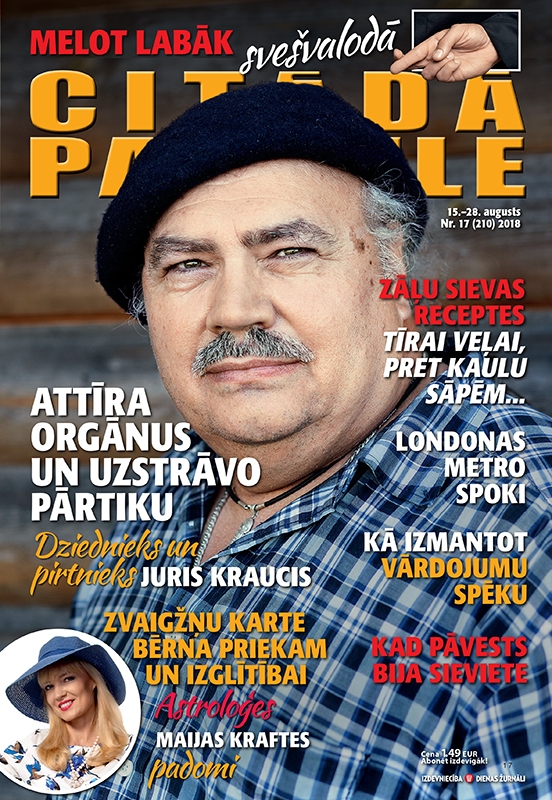 Aluksniesiem.lv raksta attēla aizvietotājs