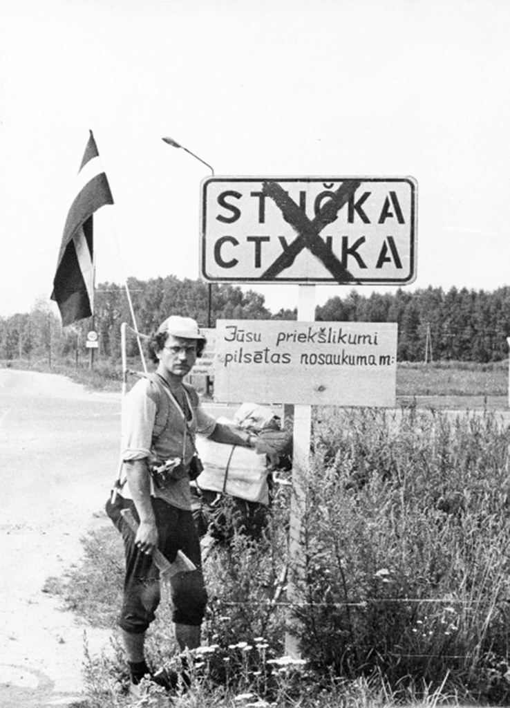 Aluksniesiem.lv raksta attēla aizvietotājs