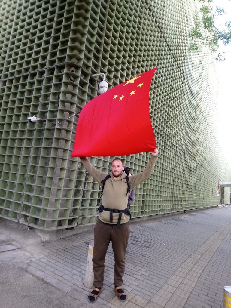 Arča un Ķīna.
Autors: no ceļotāju albuma