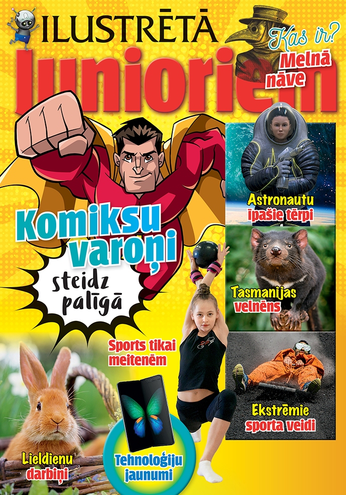 Aluksniesiem.lv raksta attēla aizvietotājs