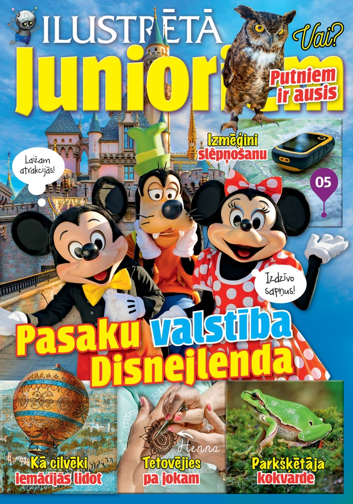 Aluksniesiem.lv raksta attēla aizvietotājs