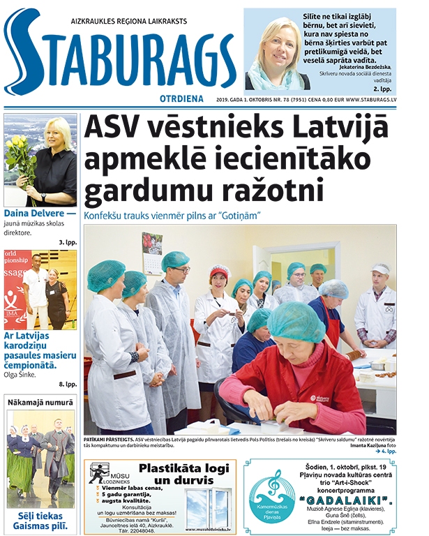 Aluksniesiem.lv raksta attēla aizvietotājs