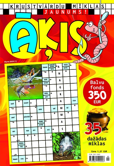 Aluksniesiem.lv raksta attēla aizvietotājs