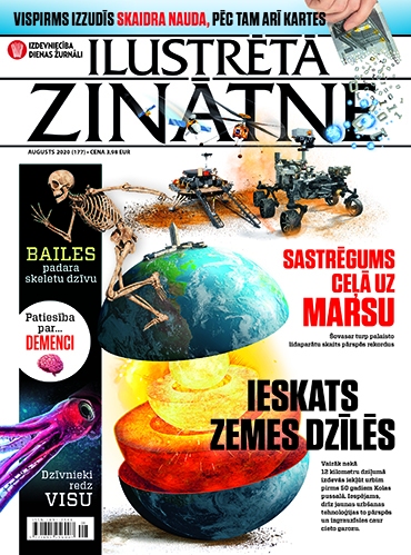 Aluksniesiem.lv raksta attēla aizvietotājs