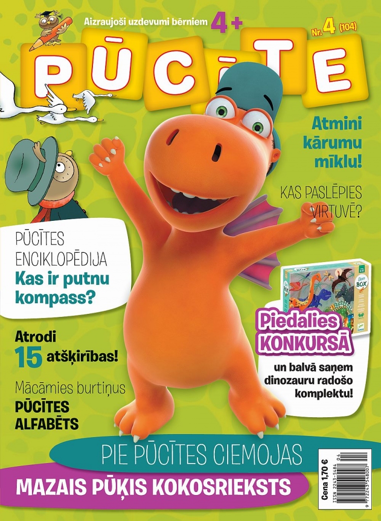 Aluksniesiem.lv raksta attēla aizvietotājs