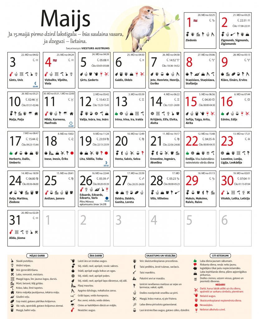 Aluksniesiem.lv raksta attēla aizvietotājs