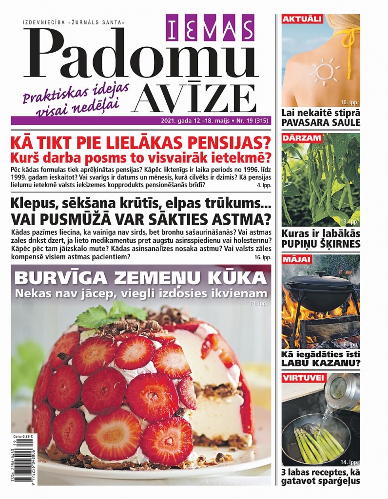 Aluksniesiem.lv raksta attēla aizvietotājs