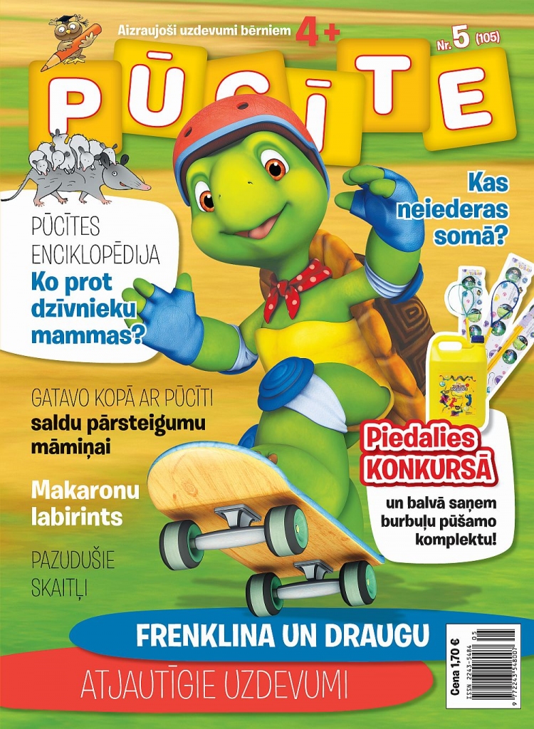 Aluksniesiem.lv raksta attēla aizvietotājs