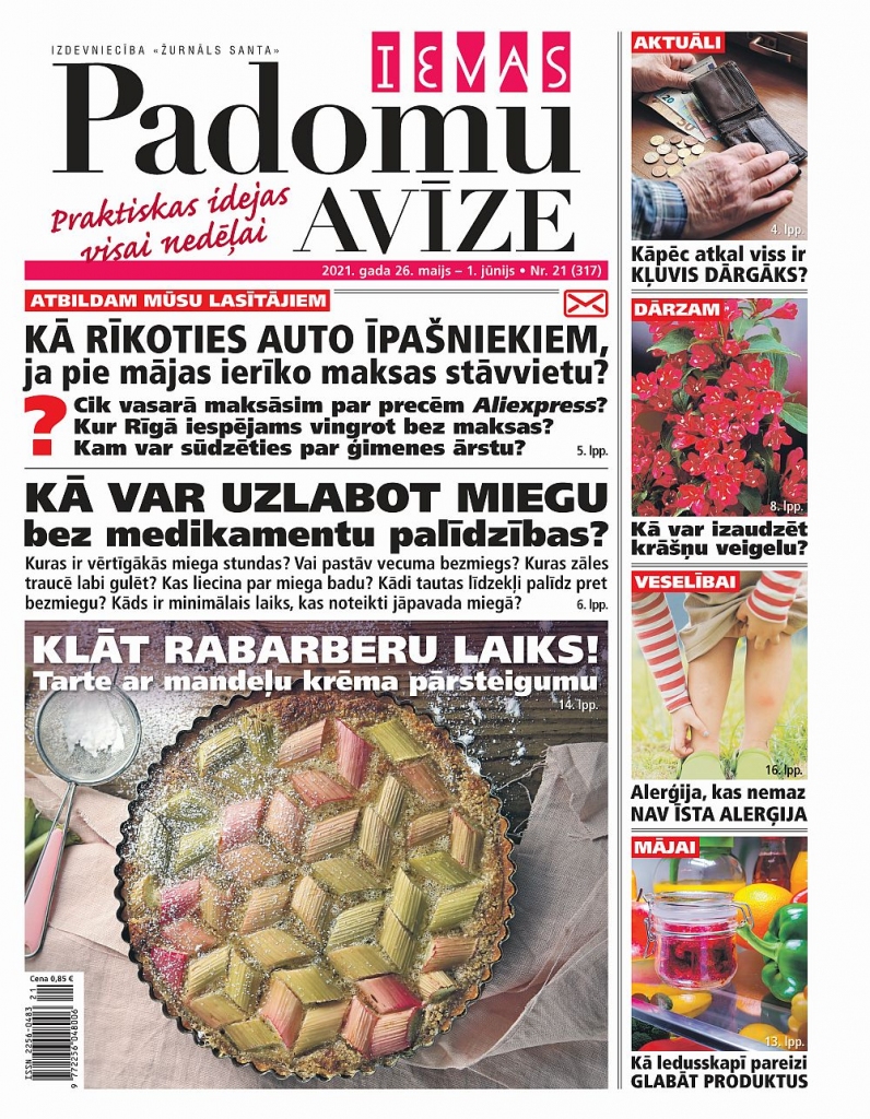 Aluksniesiem.lv raksta attēla aizvietotājs