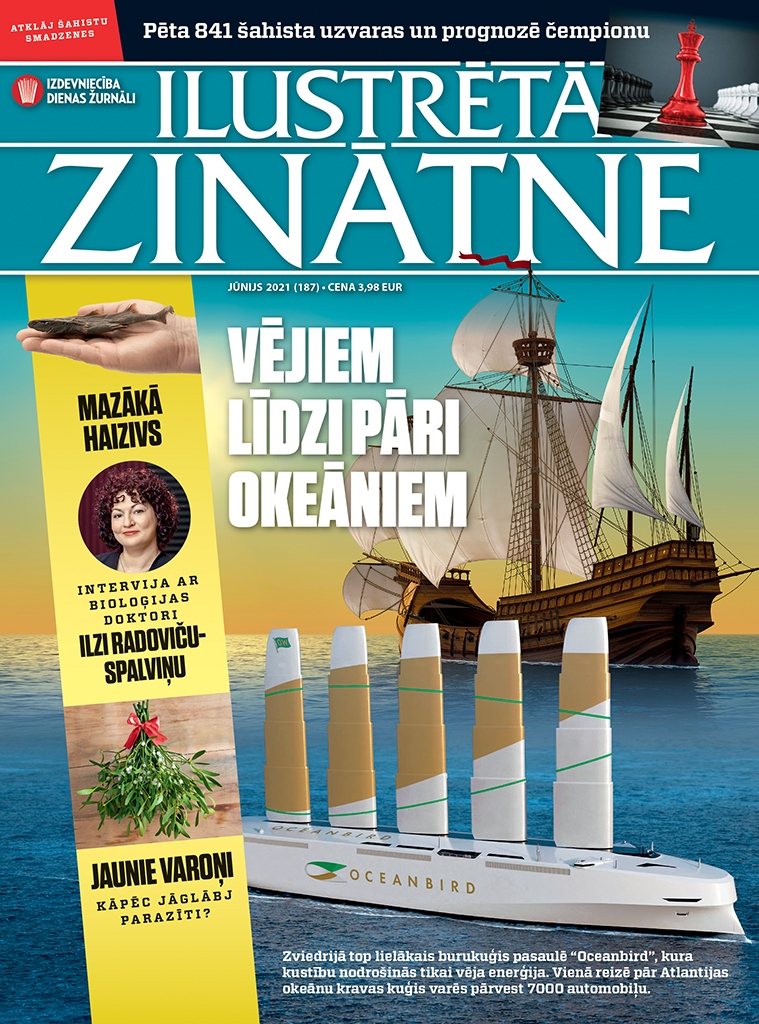 Aluksniesiem.lv raksta attēla aizvietotājs