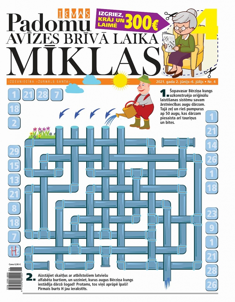 Aluksniesiem.lv raksta attēla aizvietotājs