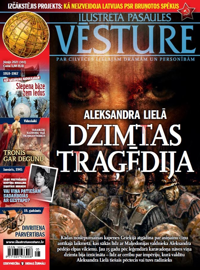 Aluksniesiem.lv raksta attēla aizvietotājs