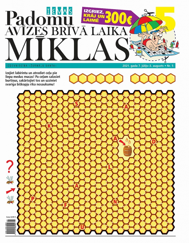 Aluksniesiem.lv raksta attēla aizvietotājs