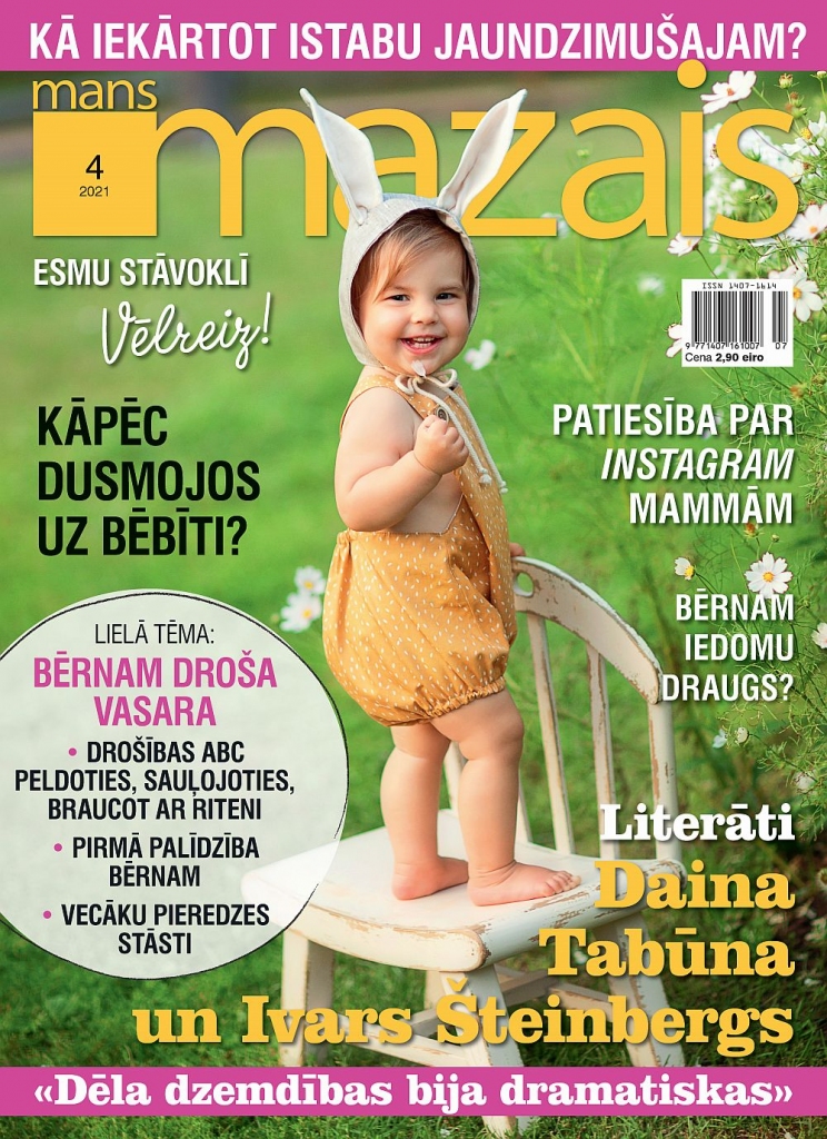 Aluksniesiem.lv raksta attēla aizvietotājs