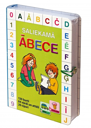 Aluksniesiem.lv raksta attēla aizvietotājs