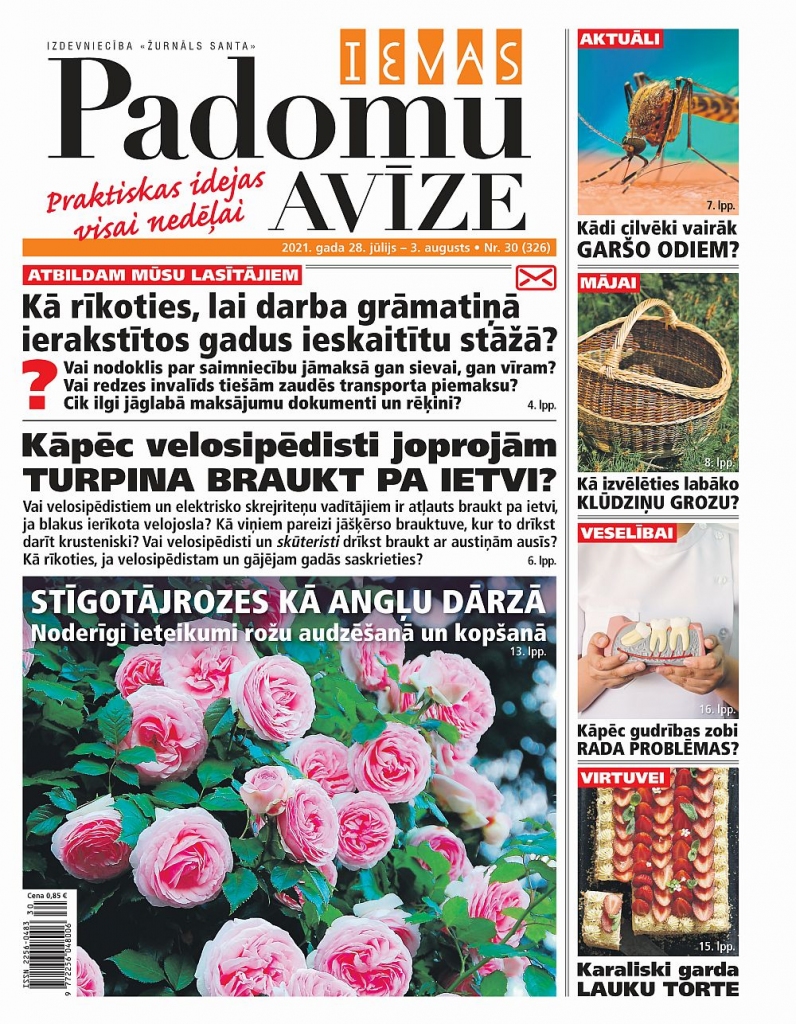 Aluksniesiem.lv raksta attēla aizvietotājs