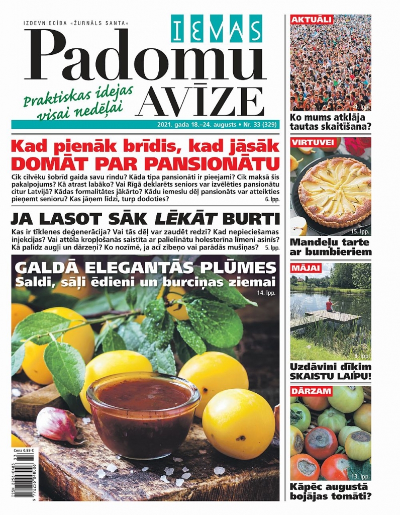 Aluksniesiem.lv raksta attēla aizvietotājs