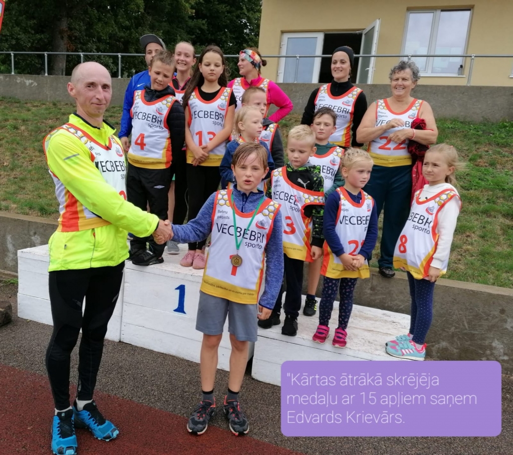 Autors: no Arta Zvejnieka albuma