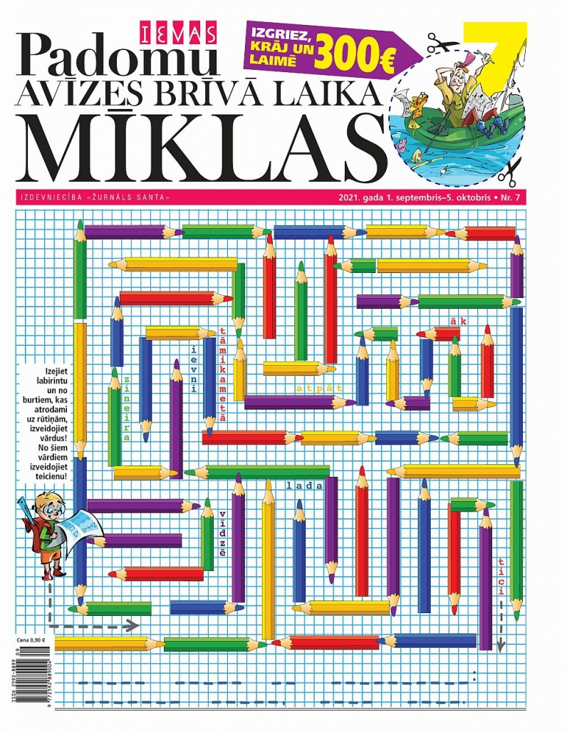 Aluksniesiem.lv raksta attēla aizvietotājs