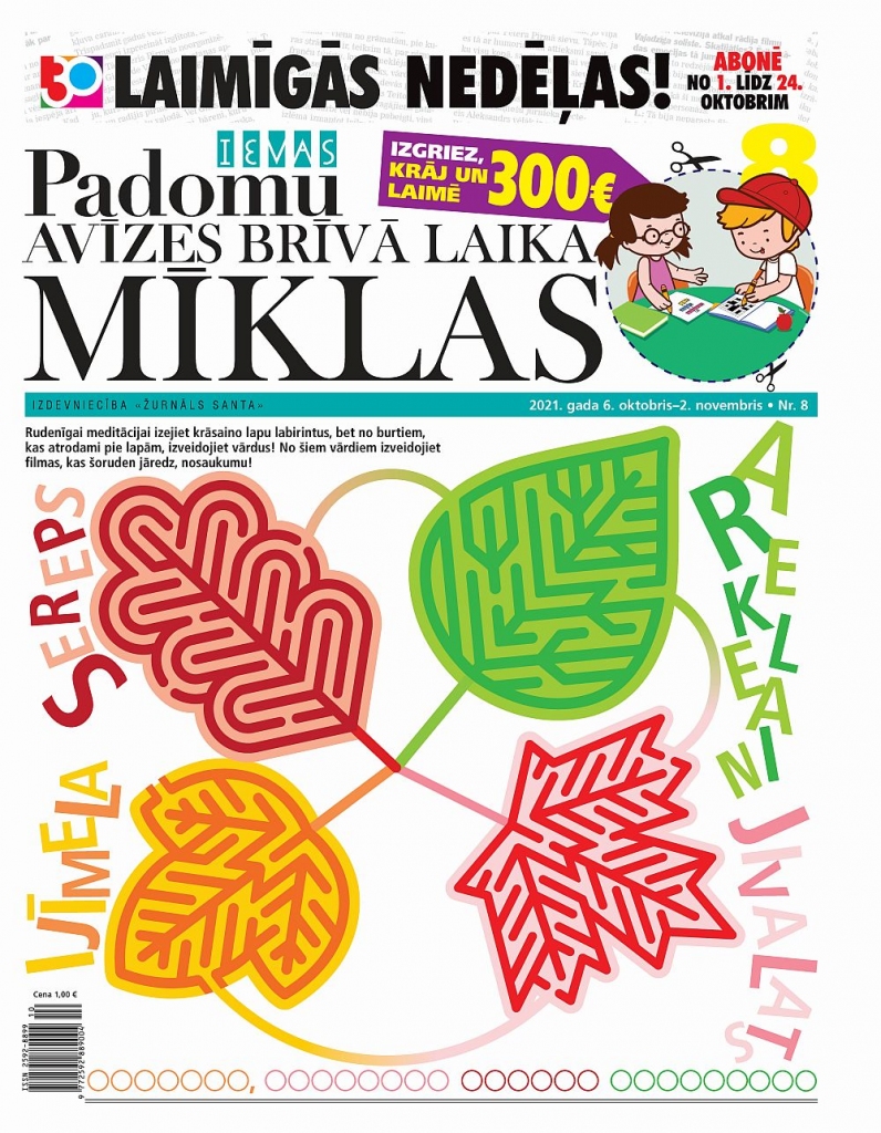 Aluksniesiem.lv raksta attēla aizvietotājs