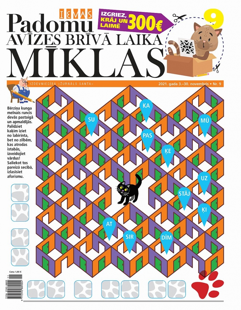 Aluksniesiem.lv raksta attēla aizvietotājs