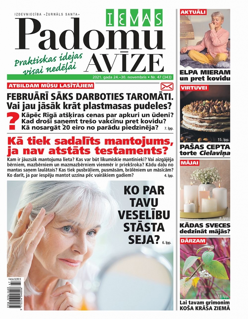 Aluksniesiem.lv raksta attēla aizvietotājs